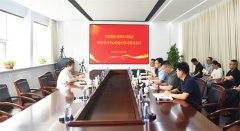 公司黨委召開理論學習中心組學習研討會